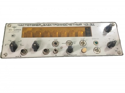 Скупка частотомеры ч3-32 дорого в Орске